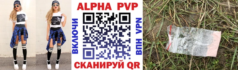 A-PVP VHQ  блэк спрут ТОР  Абдулино 