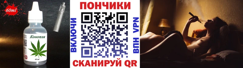 Печенье с ТГК конопля  как найти закладки  Абдулино 