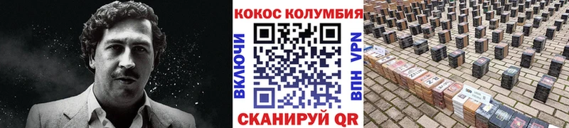 Cocaine 99%  kraken рабочий сайт  Абдулино  где продают  