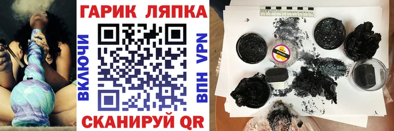ГАШИШ AMNESIA HAZE  Абдулино 