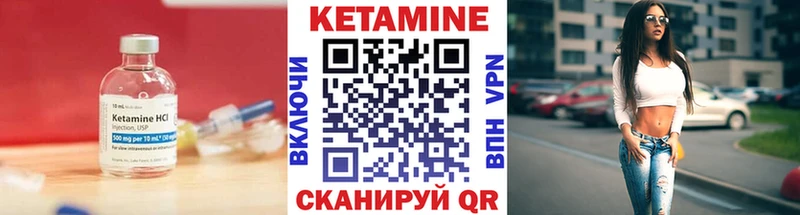 купить закладку  Абдулино  кракен   КЕТАМИН VHQ 
