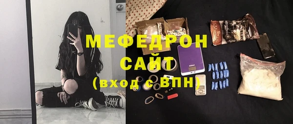 синтетический гашиш Осташков