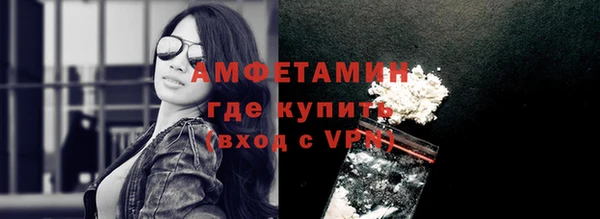альфа пвп VHQ Абаза