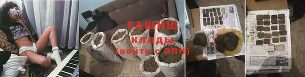 спайс Осинники