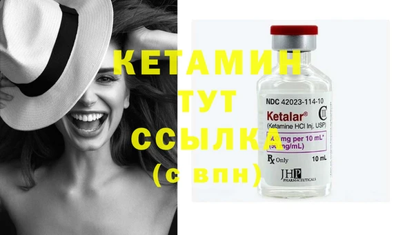 синтетический гашиш Осташков