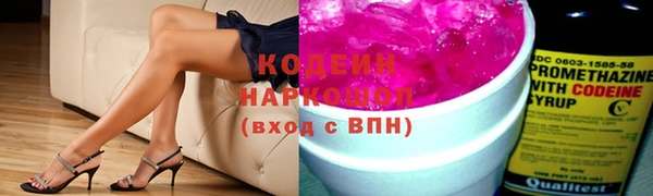 альфа пвп VHQ Абаза