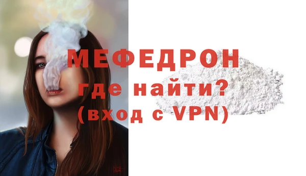 альфа пвп VHQ Абаза