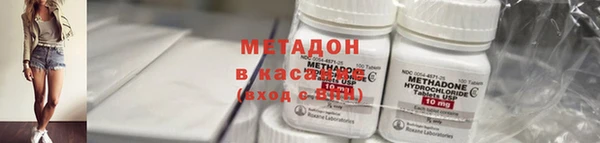 синтетический гашиш Осташков