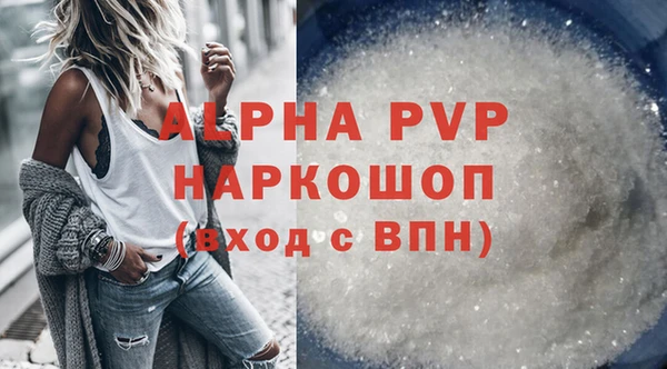 спайс Осинники