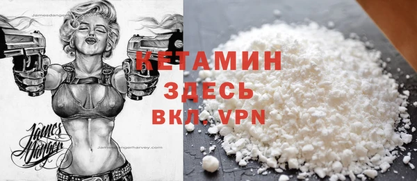 синтетический гашиш Осташков