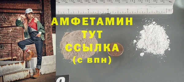 альфа пвп VHQ Абаза
