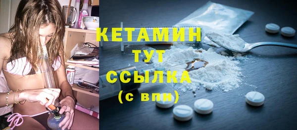 альфа пвп VHQ Абаза