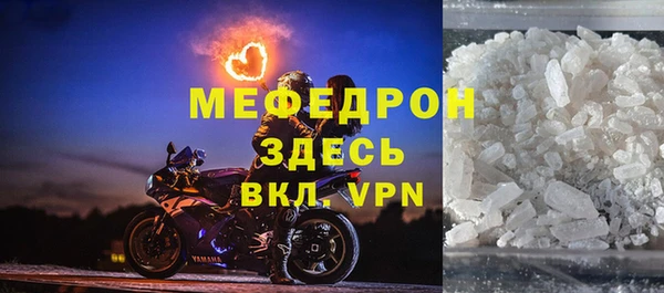 а пвп мука Абинск