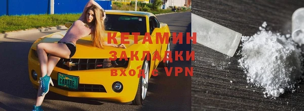 синтетический гашиш Осташков
