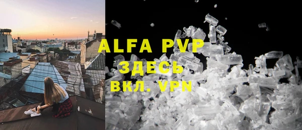 а пвп мука Абинск