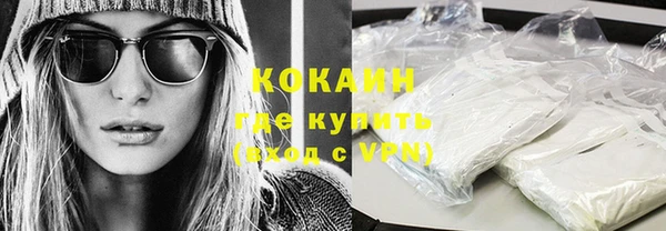 спайс Осинники