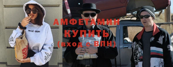 альфа пвп VHQ Абаза