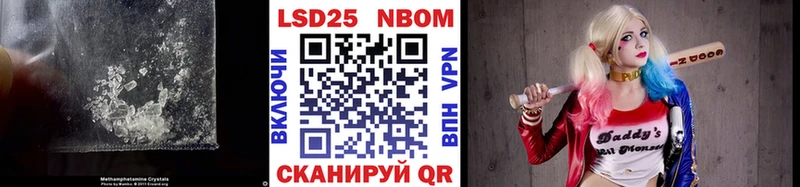 LSD-25 экстази ecstasy  гидра вход  Абдулино 