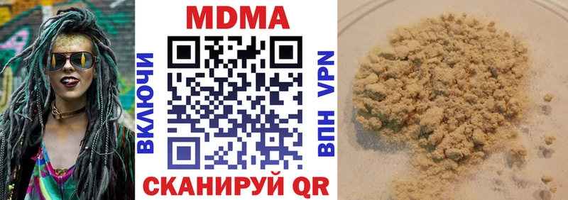 МДМА VHQ блэк спрут вход сайты даркнета как зайти где купить наркоту Абдулино
