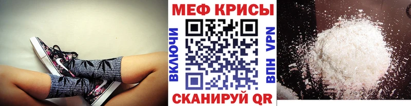 Меф 4 MMC хочу Абдулино