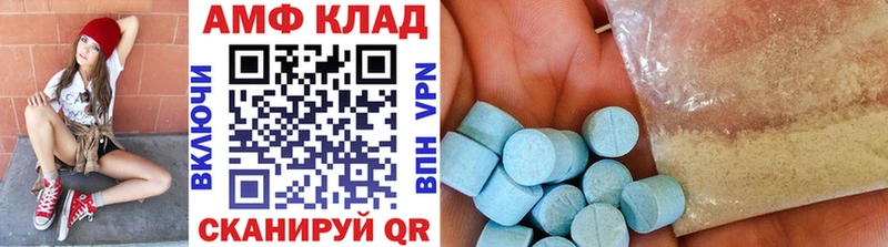 Метамфетамин Methamphetamine магазин продажи Абдулино