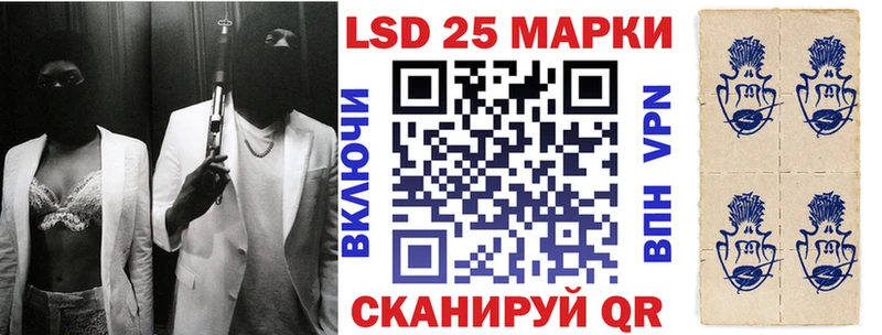 MEGA tor где купить наркоту Абдулино Марки 25I-NBOMe 1,5мг